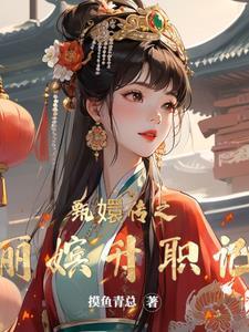 修罗天尊简介