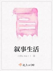 孕妇催眠生产