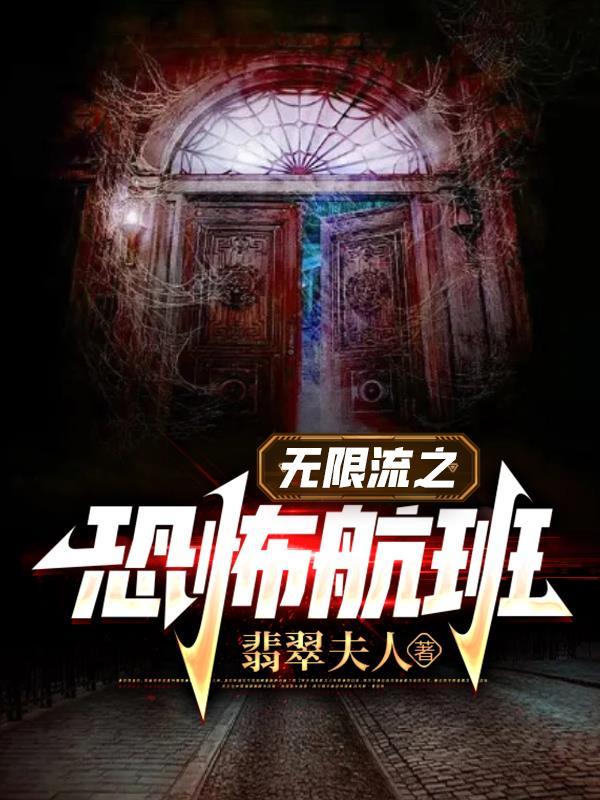 照海棠(1v1)仙侠