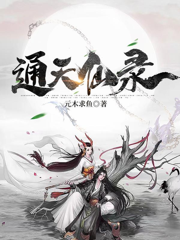 照海棠1v1全文阅读
