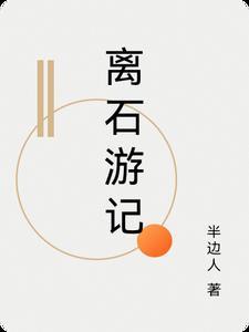 照海棠jennofer