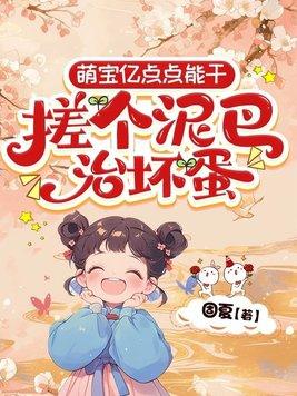 爱似钩沉在线阅读