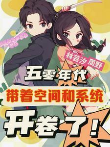缘分来临时梦见相亲