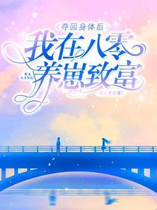 缘分到来前有什么预兆