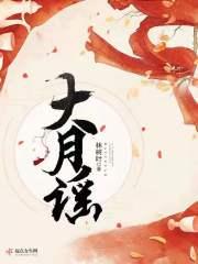 特工狼王免费阅读