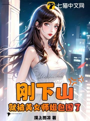 特工狼王全本免费阅读笔趣阁