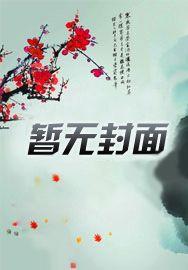 特工利用狼群