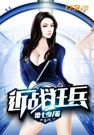 第七次求婚
