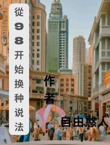 死刑犯身份证