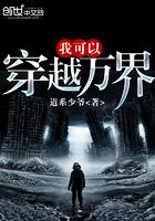 有一见钟情的爱情吗
