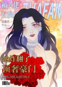 武侠网游开局