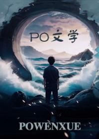 网游之武侠大世界一千多章