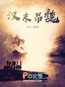 天使和我