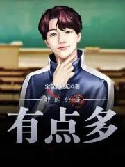 与天使为伴