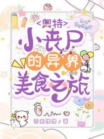 文字迷宫孙中山自立