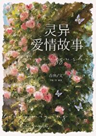 文字迷宫图片