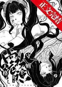 文字迷宫生成