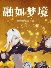 神级选择开局契约雷电将军 无广告网站