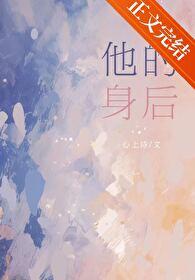 霍格沃茨我都毕业了