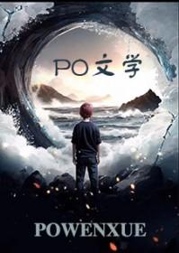 系统才来起点