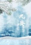 系统才来免费