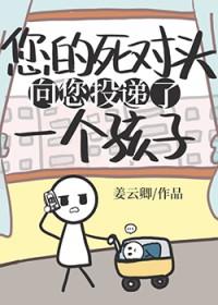 霍格沃茨我都毕业了系统才来TXT