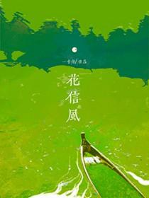 从霍格沃茨毕业后
