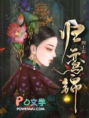 东山再起你是谁上一句成语是什么