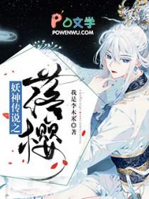 你管这叫废柴的最新章节列表