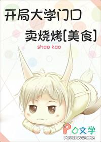 开局觉醒一支笔你管这叫废柴txt