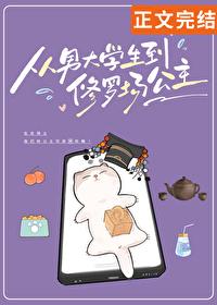惊鸿一瞥百年沦陷