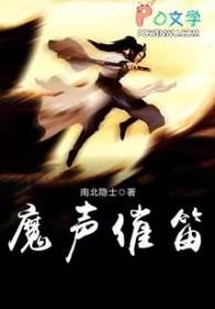 百年鸿人
