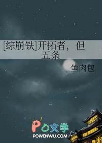 漂亮大美人被腹黑校草叨走了免费阅读