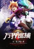 拜师后我成了小哭包