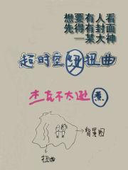 拜师后我成了小哭包 作者一念永安