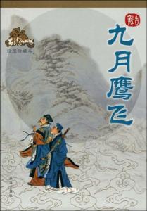 许你一念痴心免费阅读