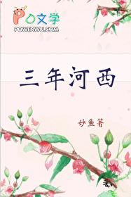 许你一世免费阅读