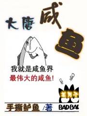 被病娇城主强制爱免费阅读