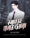 赞美诗99首宝架清影歌