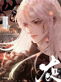 情花册冤亲债主免费阅读