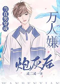 情花册全文免费阅读无防盗