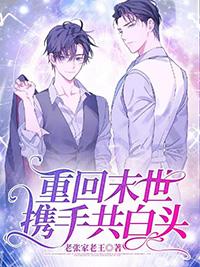 情花册全文