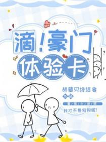 情花册冤亲寨主免费读