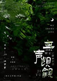 阿佩罗的回忆讲的什么