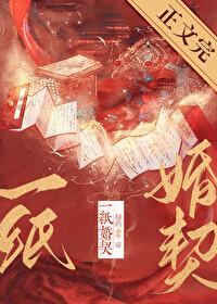 活人深处矫正版笔趣阁