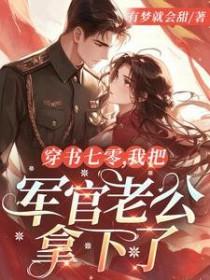 活人深处笔趣阁txt