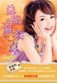 穿越六零我的空间