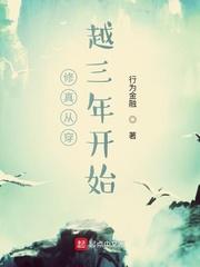 独宠贵妃闯现代(古穿今1v1