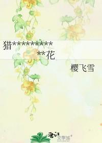 SC)