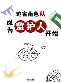 愿为西南风